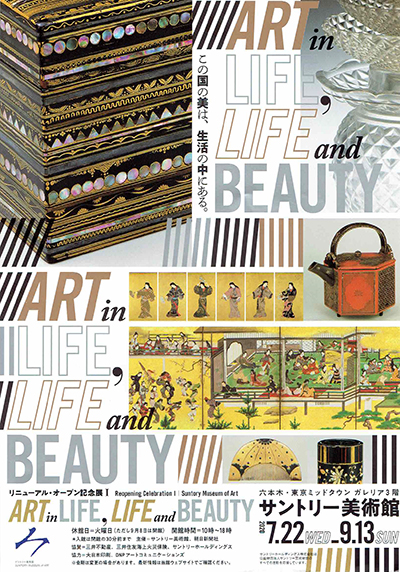 Artinlife_1 Artinlife_1