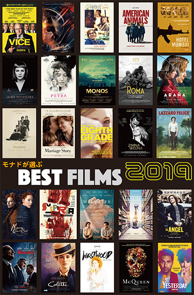 Bestfilms2019 Bestfilms2019