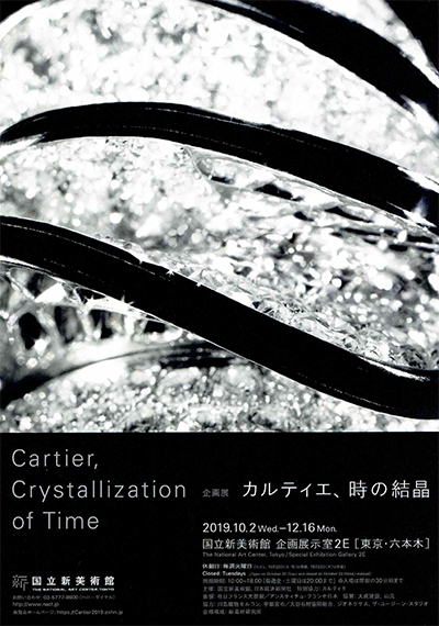 Cartier_1 Cartier_1
