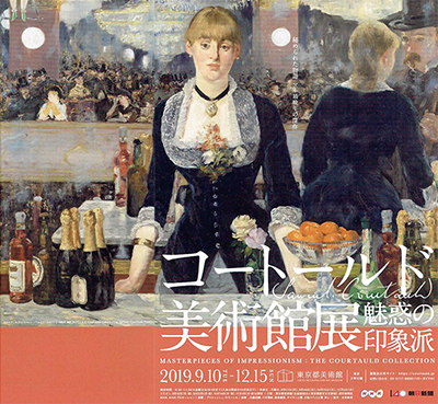Courtauld_1 Courtauld_1