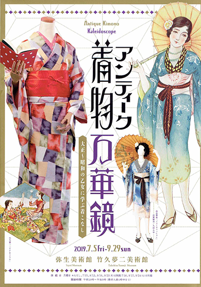 Kimono_1 Kimono_1