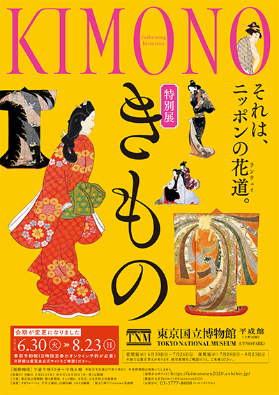 Kimono_1_20200717171401 Kimono_1_20200717171401