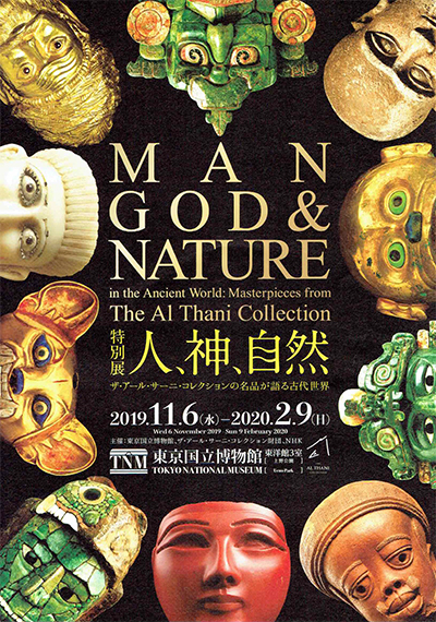Mangodnature_1 Mangodnature_1