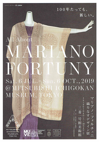 Marianofortuny_1 Marianofortuny_1