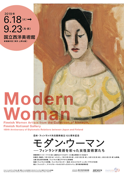 Modernwoman_1 Modernwoman_1