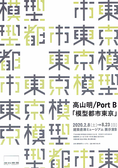 Mokeitoshi_1 Mokeitoshi_1