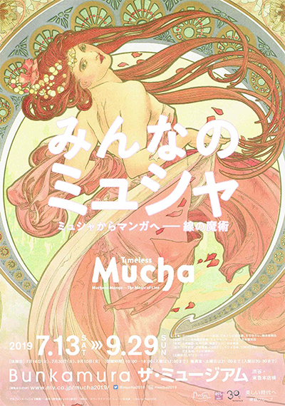 Mucha_1 Mucha_1