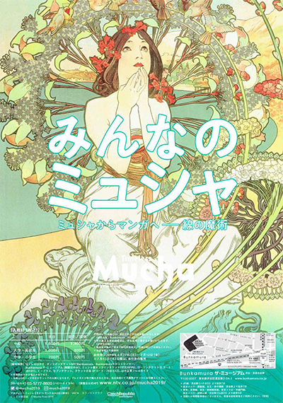 Mucha_3 Mucha_3