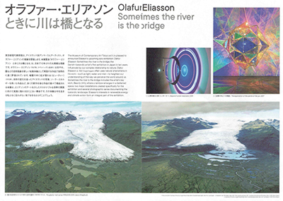 Olafureliasson_1 Olafureliasson_1