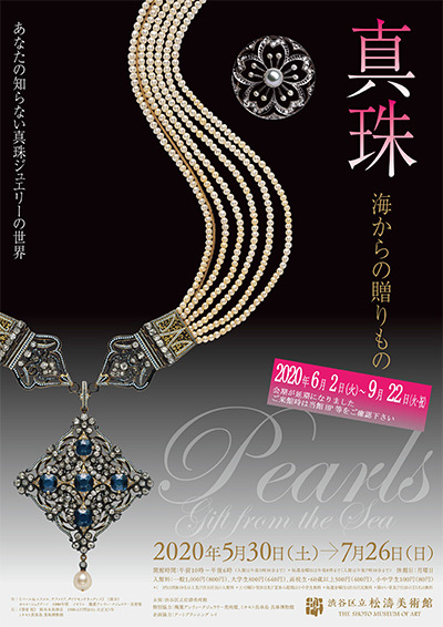 Pearls_1 Pearls_1