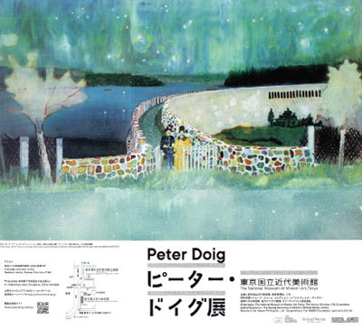 Peterdoig_1 Peterdoig_1